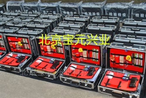 昆虫标本采集工具箱、铝合金采集箱