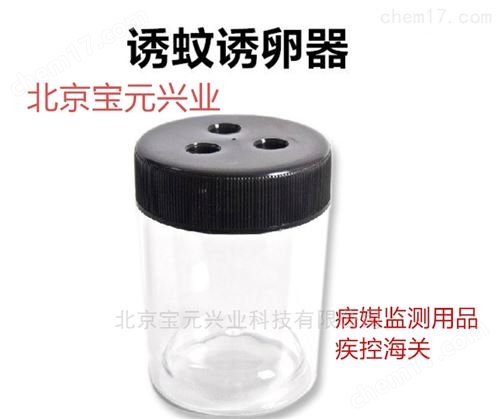 诱蚊诱卵器