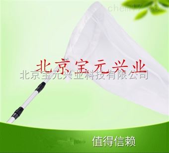By疾控用水网、浮游生物网