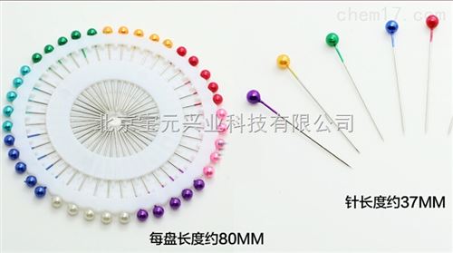 珠针、软体、彩色昆虫针