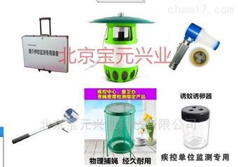 By-JP10实验室生物解剖工具套装优势现货