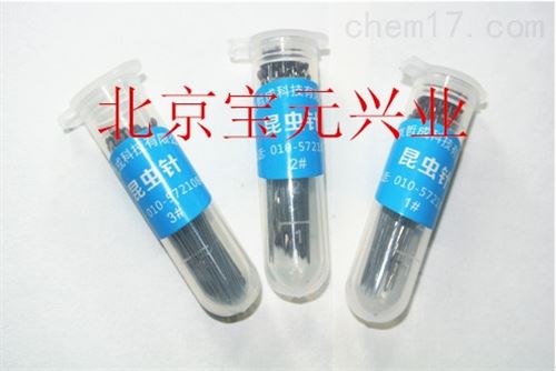 批发北京昆虫针