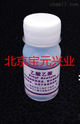 乙酸乙酯、毒瓶试剂By