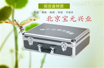 By206野外取样工具箱
