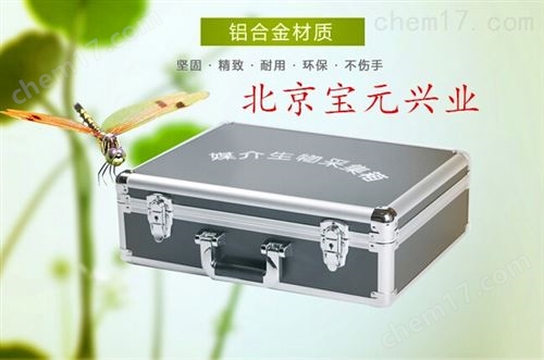 野外取样工具箱